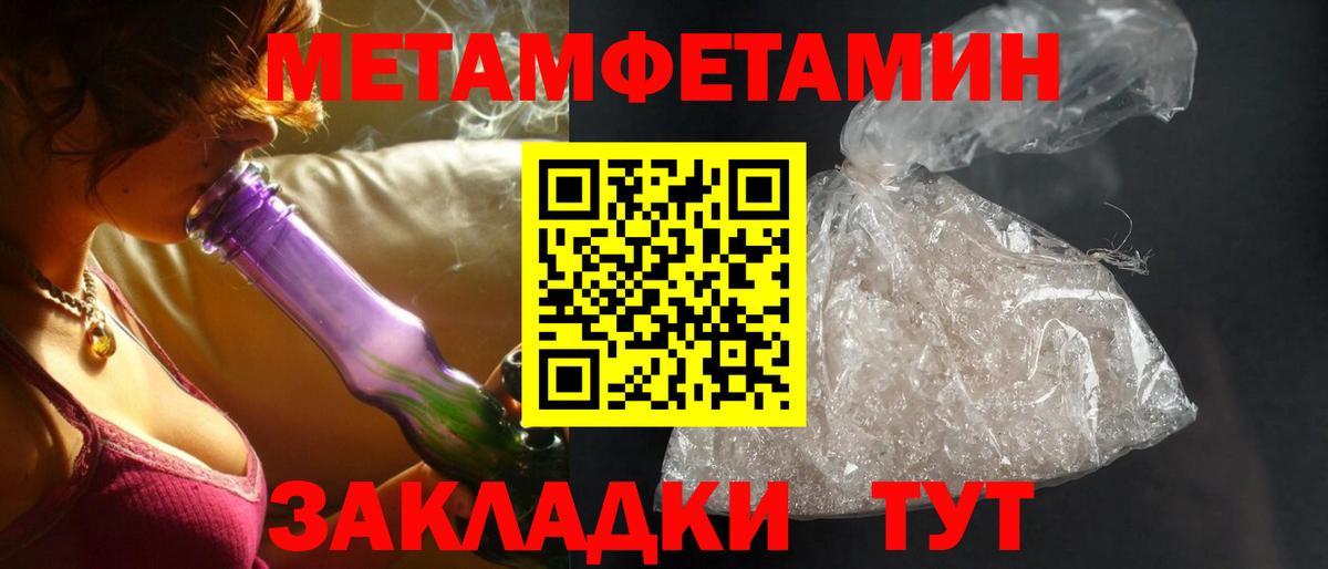 Амфетамин 97% Можайск