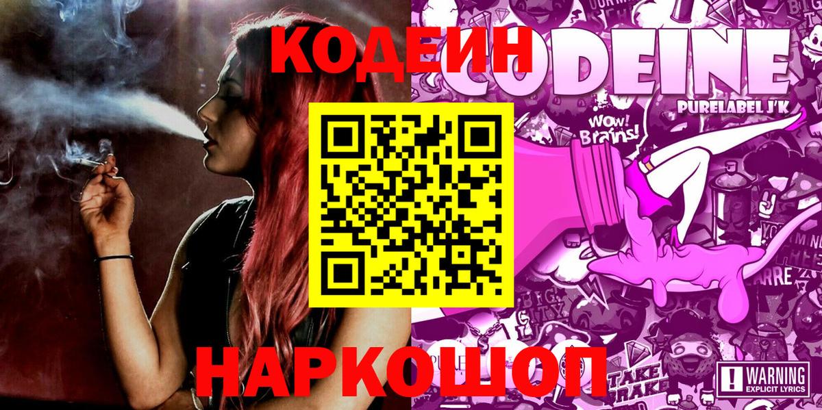 Каннабис  ГАШИШ  A-PVP СОЛЬ кристаллы  Можайск  Героин  Вход с VPN  МЕФ кристаллы  Меф  Экстази 