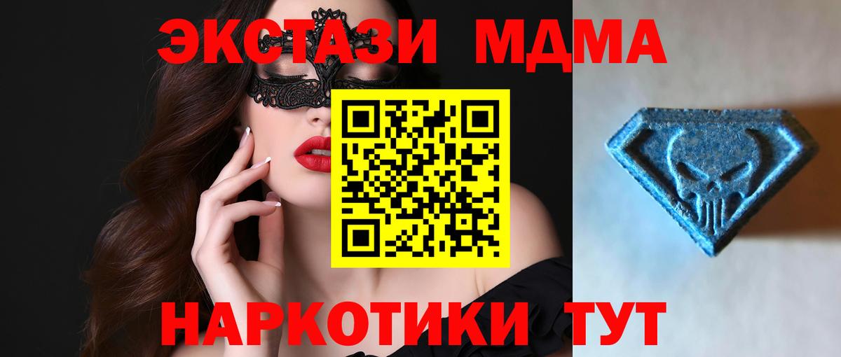 ЭКСТАЗИ бентли Можайск
