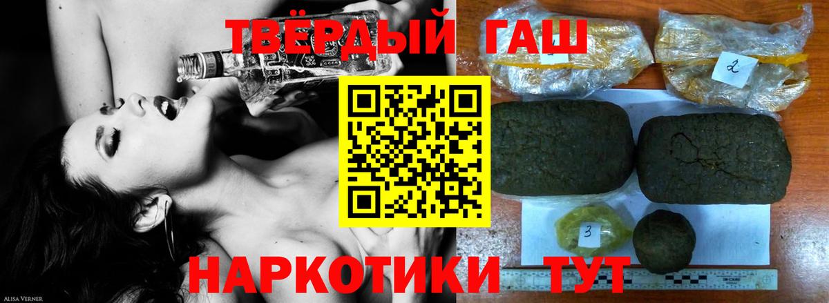 ГАШ Cannabis  Гашиш гарик  Можайск  Вход с VPN 