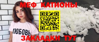 твердый Северобайкальск