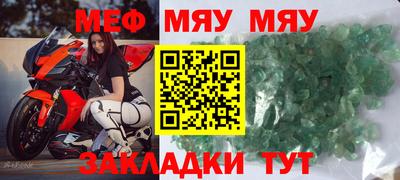 твердый Северобайкальск