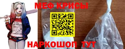 метамфетамин Славгород