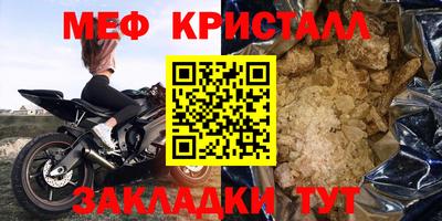 дмт Севастополь