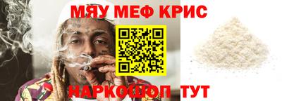 твердый Северобайкальск