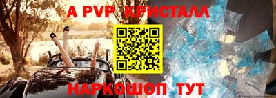 марки lsd Сланцы