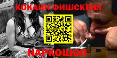 метамфетамин Славгород