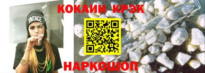кокаин перу Свободный