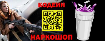 метамфетамин Славгород