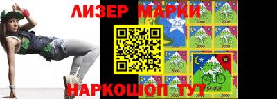 метамфетамин Славгород