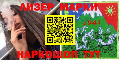 твердый Северобайкальск