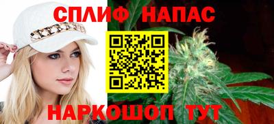 метамфетамин Славгород
