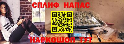 метамфетамин Славгород