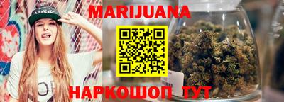 метамфетамин Славгород