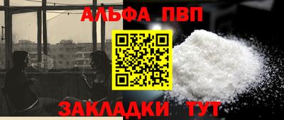 метамфетамин Славгород