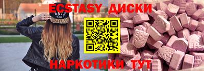дмт Севастополь