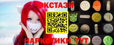 марки lsd Сланцы