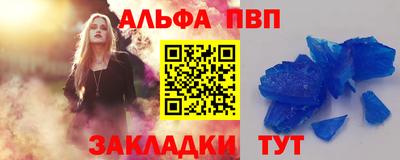 метамфетамин Славгород