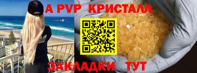 твердый Северобайкальск