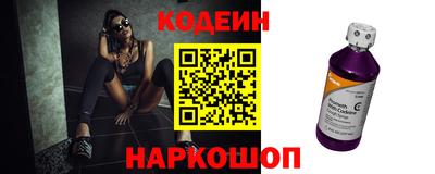 твердый Северобайкальск