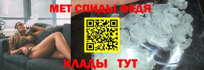 первитин Славянск-на-Кубани