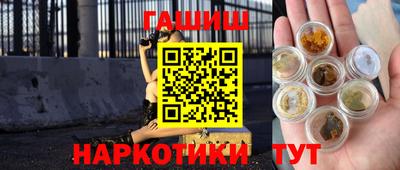 марки lsd Сланцы