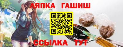 марки lsd Сланцы