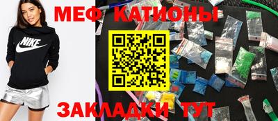 первитин Славянск-на-Кубани