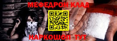 первитин Славянск-на-Кубани