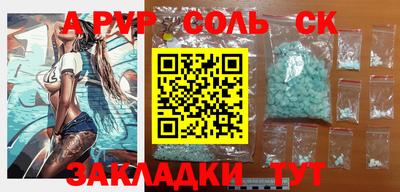 дмт Севастополь