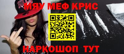 первитин Славянск-на-Кубани