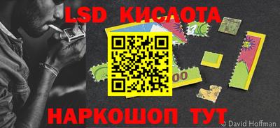 марки lsd Сланцы