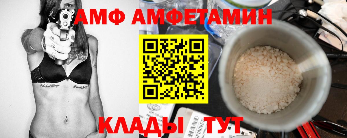 Метамфетамин мет  Метамфетамин мет  Вход с VPN  Можайск 
