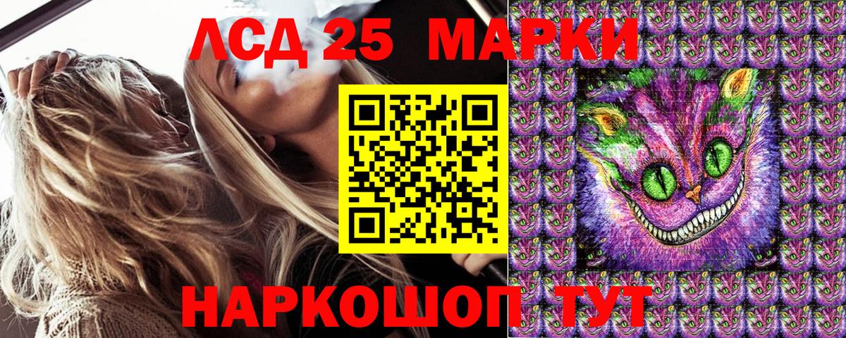 Наркотические марки 1500мкг  Вход с VPN  Можайск 