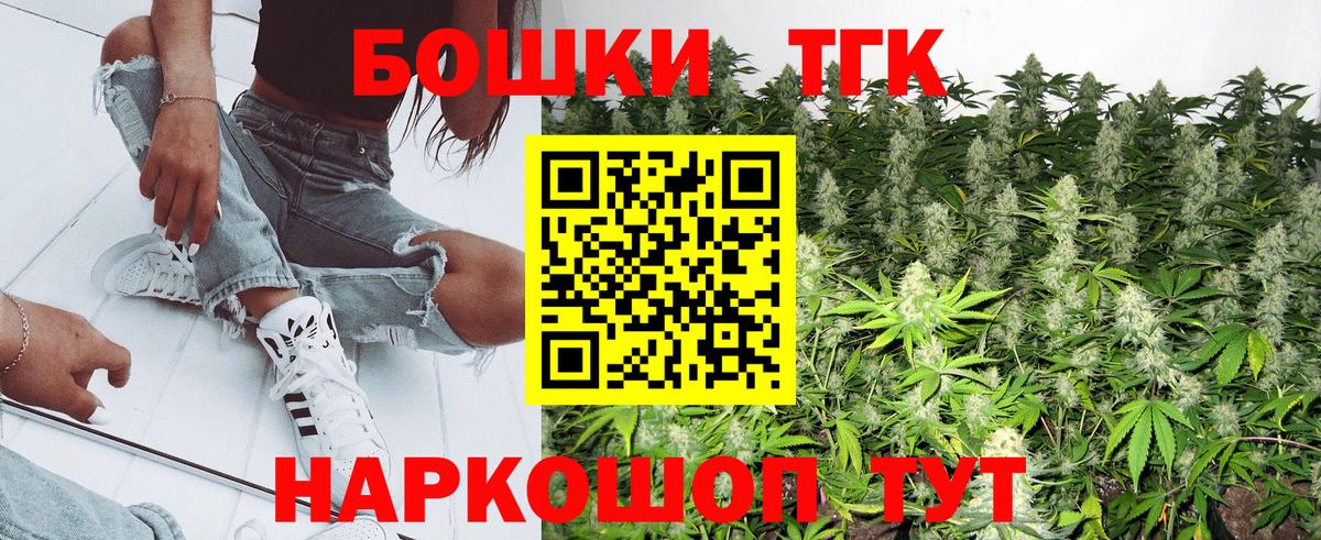 Бошки марихуана White Widow  Канабис ГИДРОПОН  Можайск  Конопля LSD WEED  Бошки Шишки Ganja  Вход с VPN 
